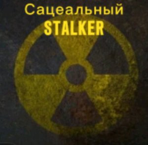 Стрим са двара