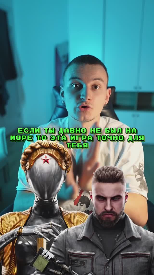 Как тебе такая игра💜