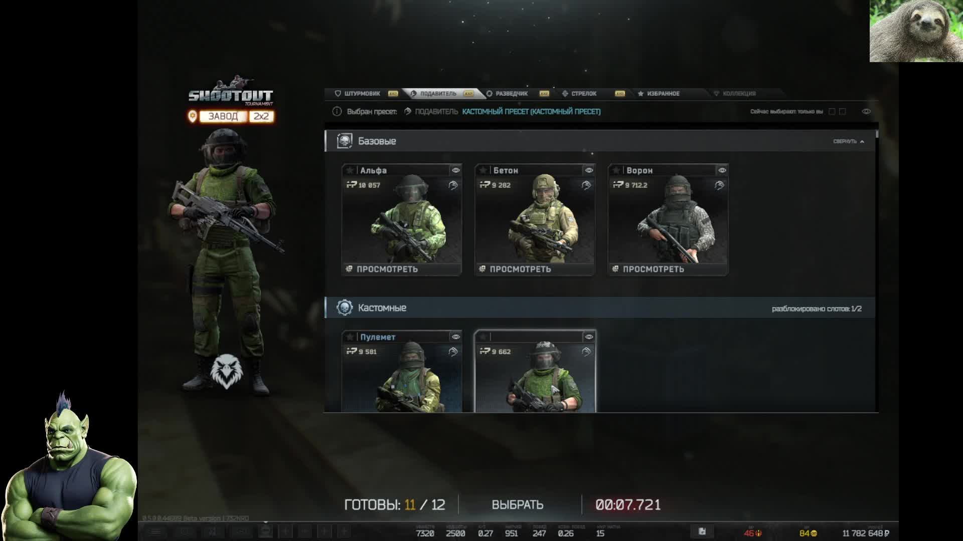 Побег Из Таркова - Дикий . Арена и другие игры