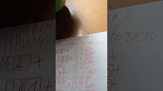 Крипер решает проверучную работу 3