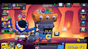 играю в brawl stars