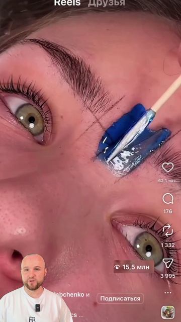 Идея для бровиста