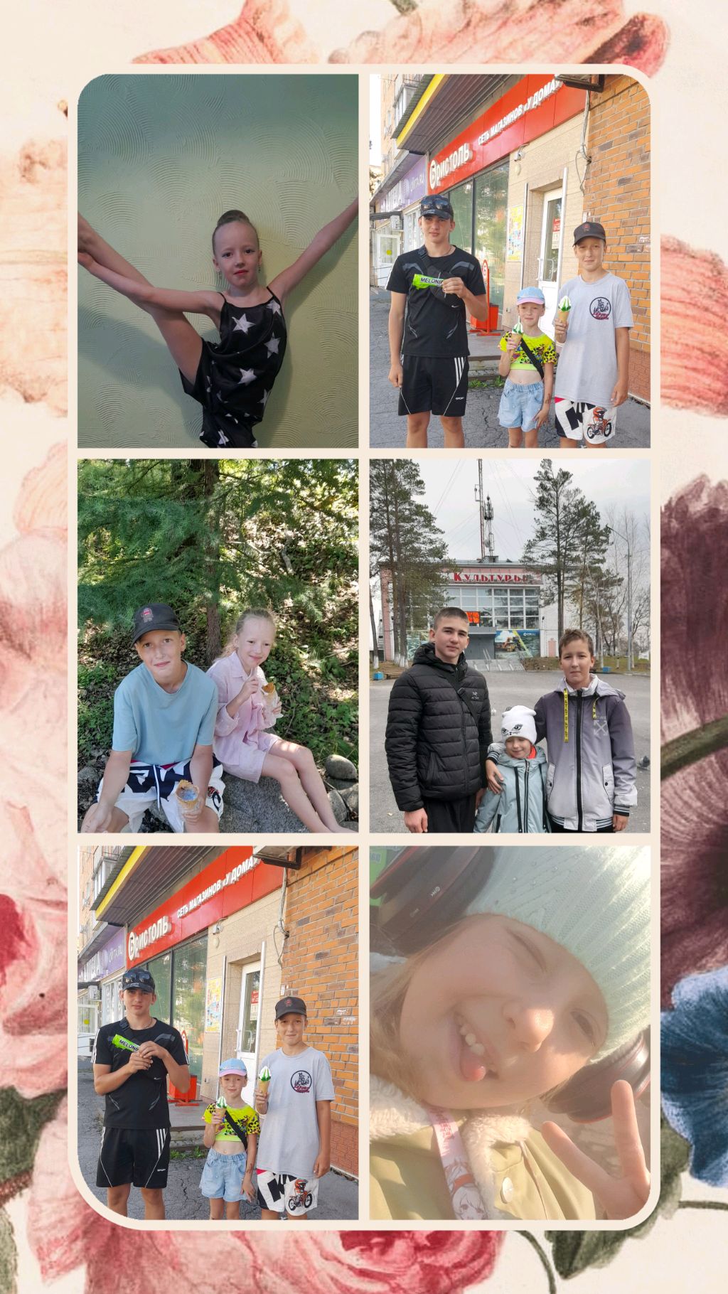 сестра двух братьев даже трёх братьев