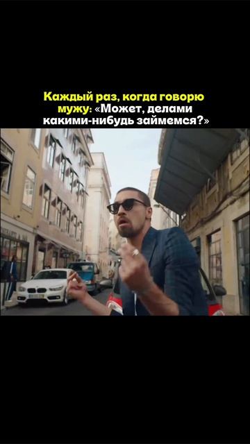 Больше юмора в блоге🤣 #моясемья #семейныйюмор #моибудни #женскийюмор #юмор