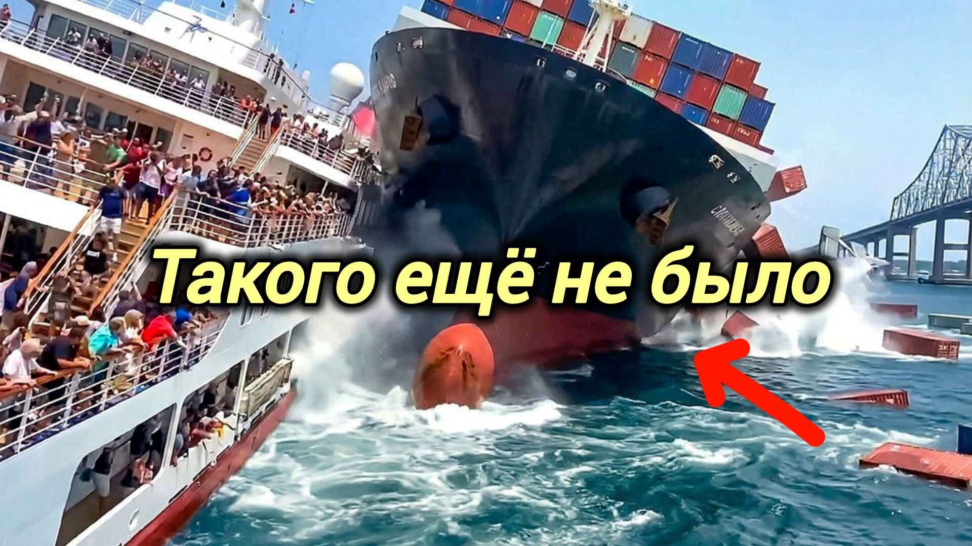 26-04-2026. ЧП❗КАТАКЛИЗМЫ❗КАТАСТРОФЫ‼️ ПРОИСШЕСТВИЯ ЗА ДЕНЬ. новости дня. СЕГОДНЯ