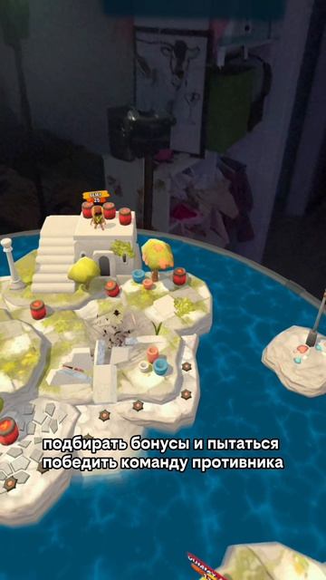 Вормикс в виртуальной реальности шикарен!