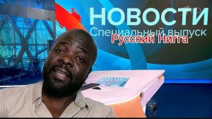 Из-за России Трамп попал в ловушку / США временно сниняла санкции на РФ и тд / Спец. Выпуск