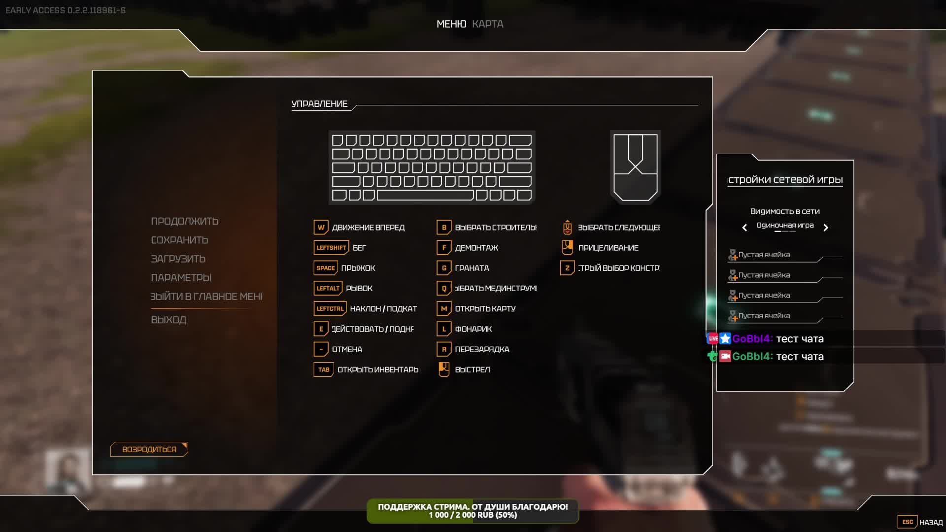 StarRupture. Первые шаги в игре.