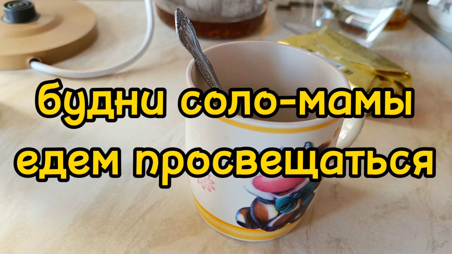 ЕДЕМ В MOSCOW CITY/ ГУЛЯЕМ ПО ЦЕНТРУ МОСКВЫ