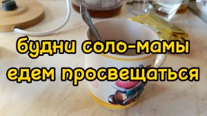 ЕДЕМ В MOSCOW CITY/ ГУЛЯЕМ ПО ЦЕНТРУ МОСКВЫ