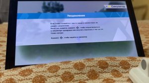 прохождение игры Соник фронтирс