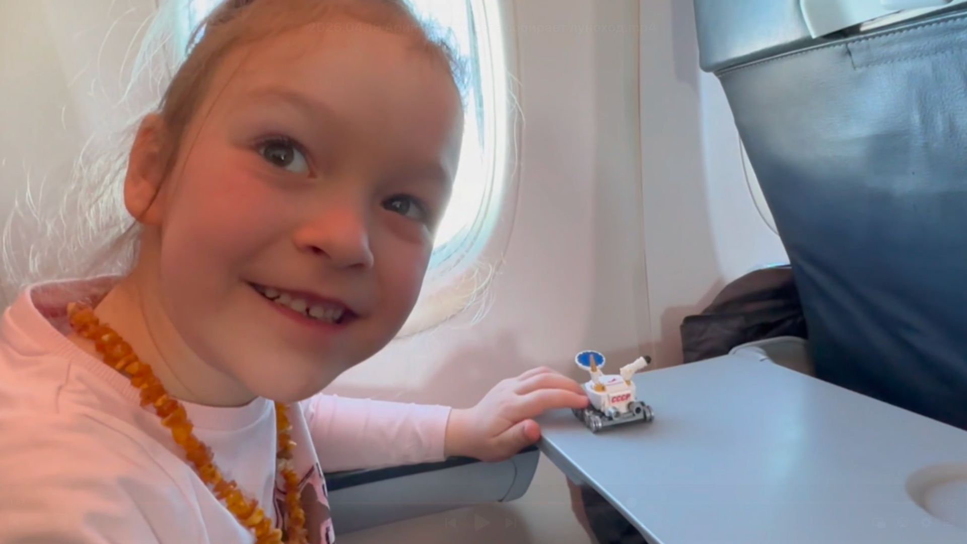 Арина в самолёте из Калининграда собирает свой любимый луноход