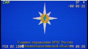 Мчс припетской облости последние слова города