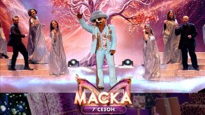 Сурикат — «Небо на ладони» | Второе выступление в финале шоу «Маска»