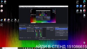 Играю в андертейл