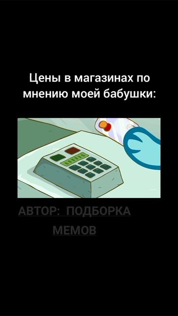 #смешарики #смешарикиприколы #смешарикимемы #мемы #прикрлы #цены #рек #рекомендации #рекомендации202