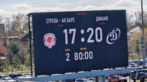 Поздравляем! РК Динамо (Москва) - обладатель Суперкубка России 2026 года