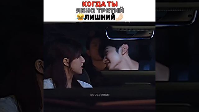 Дорама-Скрытая любовь.