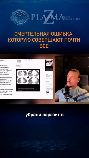 Опухоль или паразит? Узнайте страшную правду. Часть 6