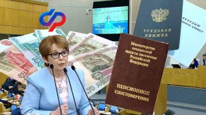 Пенсии Два Основных Компонента Для Пенсионеров РОССИИ.