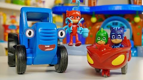 Поиграем в Синий трактор - Тренировка героев в масках