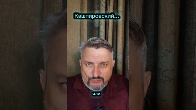 Человек слаб...