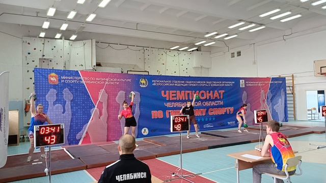 Касли Чемпионат Чел. обл. по ГС 2026 04 25 поток 31