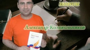 Не хочу быть поэтом.avi