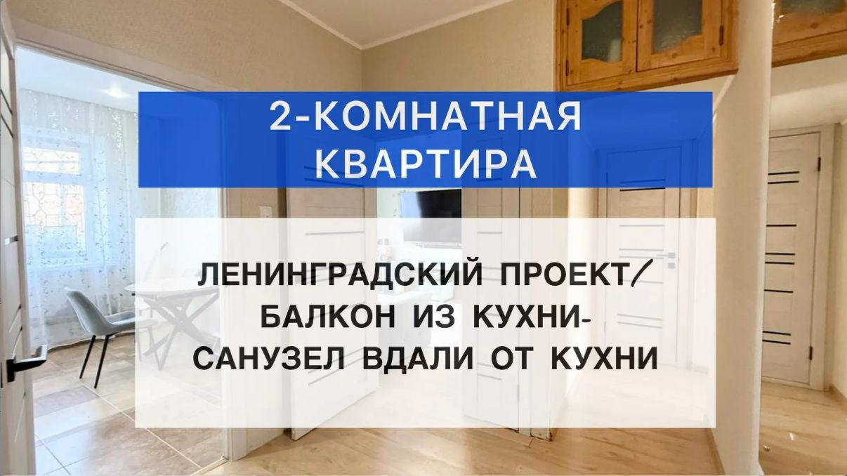 Мира, 93а/ 1 этаж/ 56 кв.м.