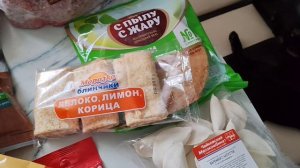 26.04.26г/распаковка👍👌🤗