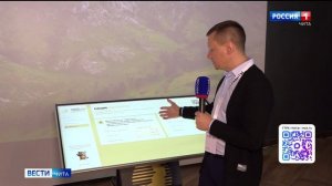 26 апреля «Вести-Чита» в 14:30 (События недели)