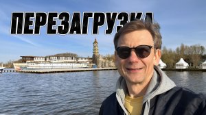 25 км от Москвы — идея для поездки, когда не хочется сидеть дома