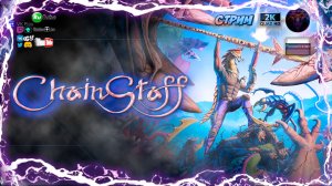 ⚔️ ChainStaff: Геймплей и Обзор Фэнтези Экшена!