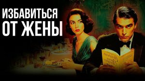 Ивлин Во - ТАКТИЧЕСКИЕ УЧЕНИЯ