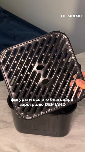 МОЙ ПП Любимый ФАСТФУД