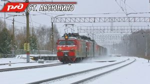 Движение поездов во время апрельской метели на Казанском направлении. Ст. Авсюнино