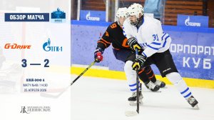 Обзор матча | ХК «G-Drive» - ХК «ТГК-1» | 25.04.2026
