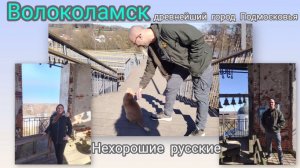 Отдых одного дня.  Путешествуем в самый старый город Московского региона.