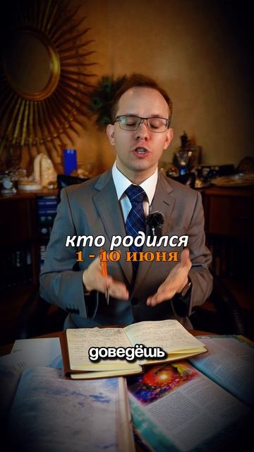 Прогноз для Близнецов на Май