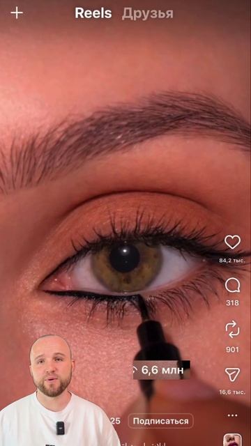 Идея для визажиста