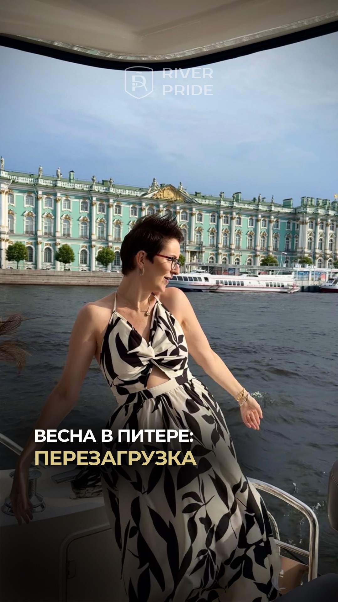 Прогноз погоды нас радует!