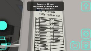 Первая часть прошлого видео