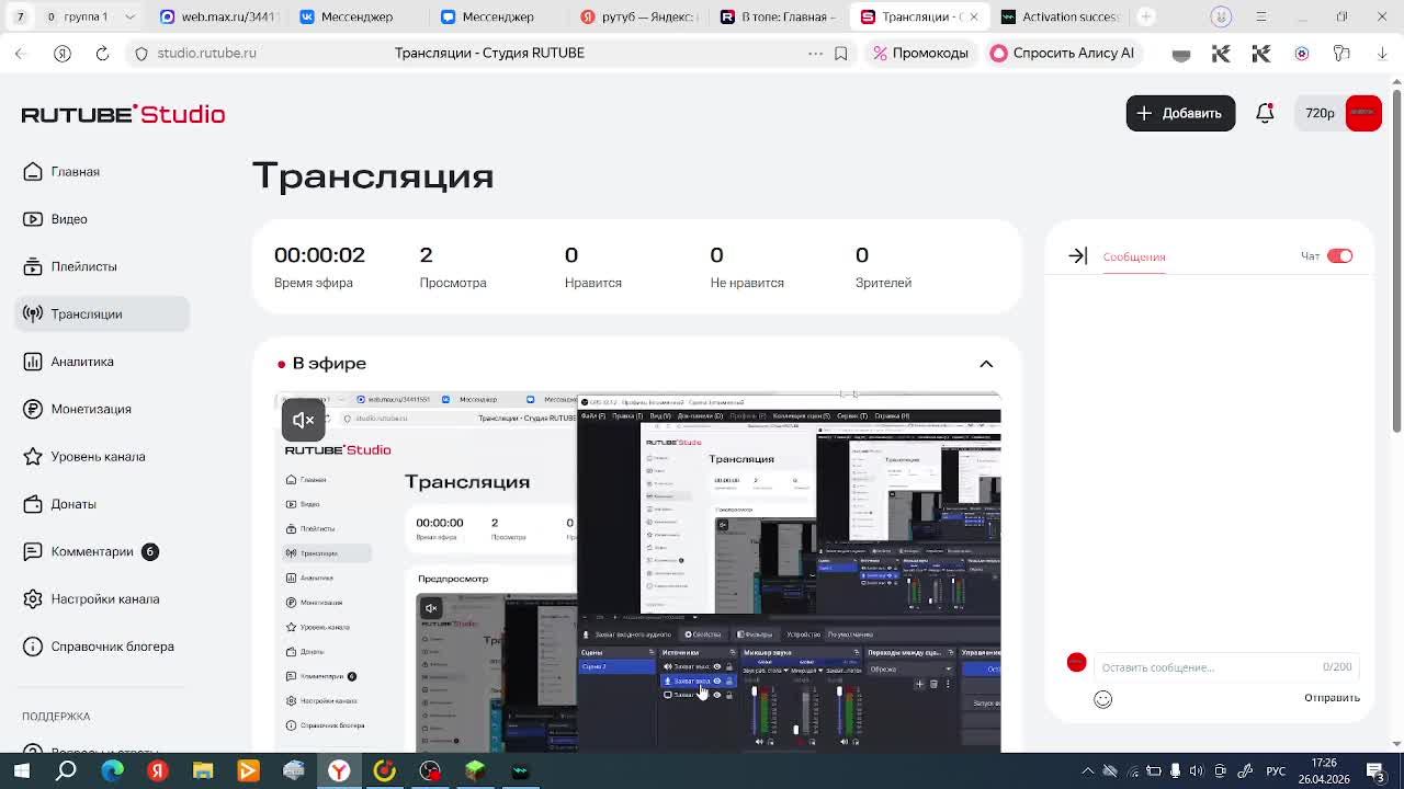 Наи ЛУДШИЙ СТРИМ