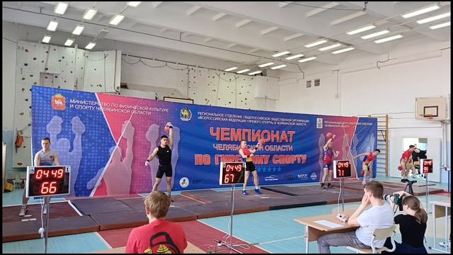 Касли Чемпионат Чел. обл. по ГС 2026 04 25 поток 20