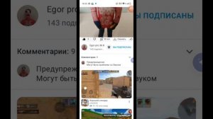 ОБЗОР НА ЕГОР ПРО 36 К