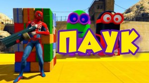 Забавный Человек-паук против секретного Синего Миньона Эпический эпизод в ГТА 5#25
