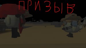 призыв ужасного Кирилла»