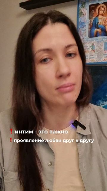 Интим до брака нужно проверять? 
#reels