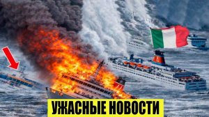 Сегодня Новости 26.04.2026 - Россия❗ Москва❗ ЧП❗ Катаклизмы❗ События Дня❗ Таиланд Индия США Европа❗