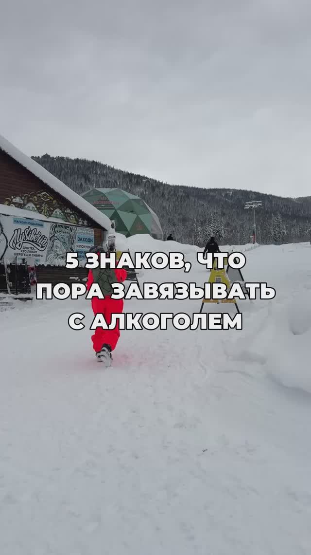 5 знаков, что пора завязывать с алкоголем